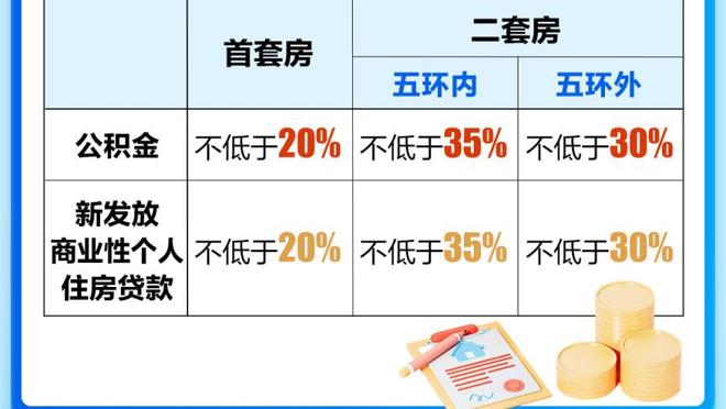 雷竞技app下载苹果版截图1